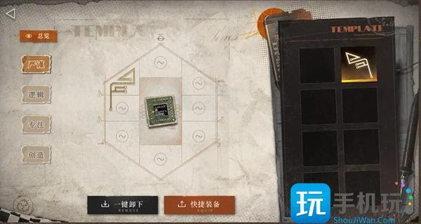 重返未来1999雨前漫游怎么玩