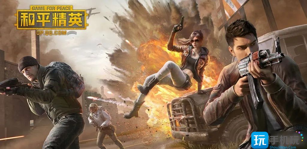 和平精英ss21新赛季更新时间预测 和平精英ss21新赛季什么时候开始