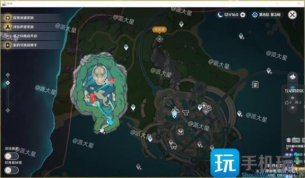 原神4.0水神瞳位置大全图10