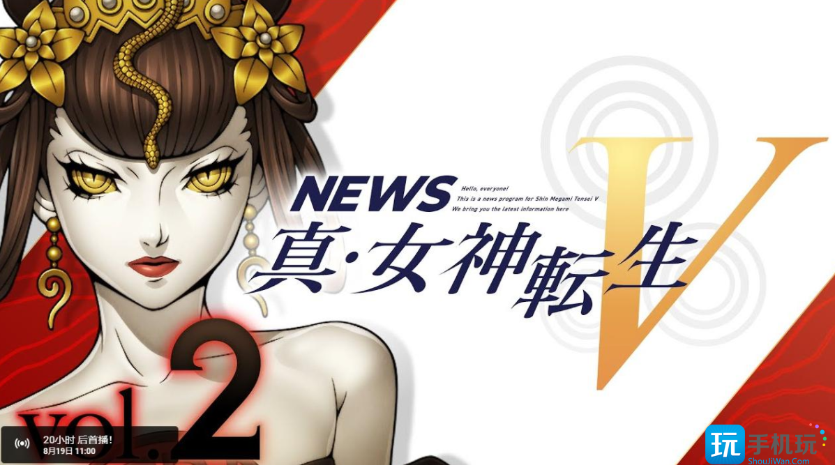 真女神轉生5結局解鎖攻略大全