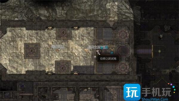 博德之门3信仰之跃试炼攻略图1 博德之门3信仰之跃试炼攻略图1