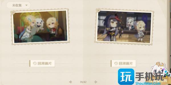 原神留影叙佳期入口网址链接一览图6 原神留影叙佳期入口网址链接一览图6