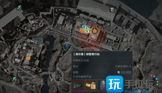 三角洲行动零号大坝破壁者任务攻略