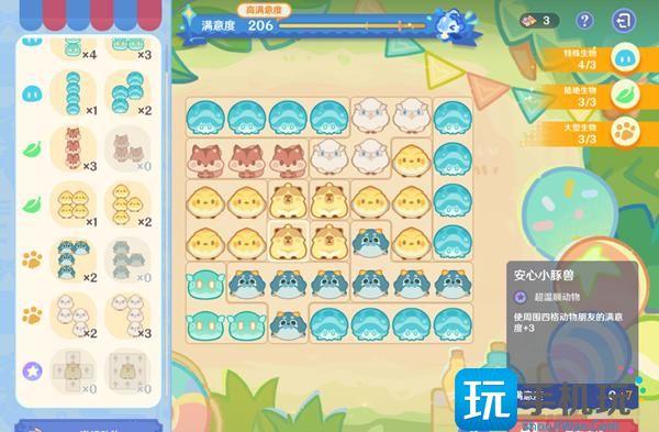 原神悠悠慢庄园布局方案推荐