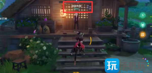 原神稻妻绀田村井底钥匙获取攻略图7