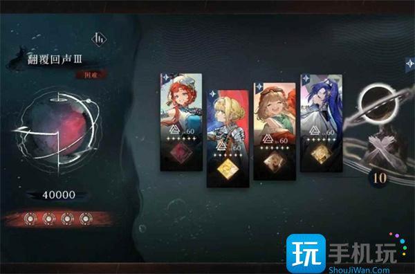 重返未来1999翻覆之舟怎么打 重返未来1999翻覆之舟怎么打