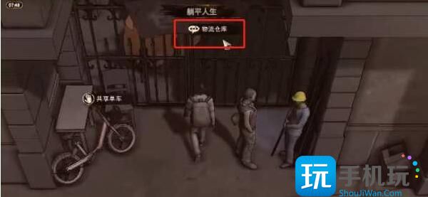 大多数大件搬运具体位置一览 大多数大件搬运具体位置一览