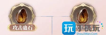 不良人破局天师张子凡蛊石怎么搭配