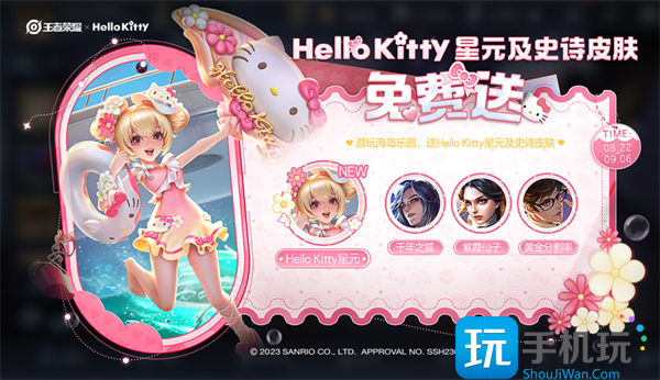 王者荣耀观光团邀请码大全