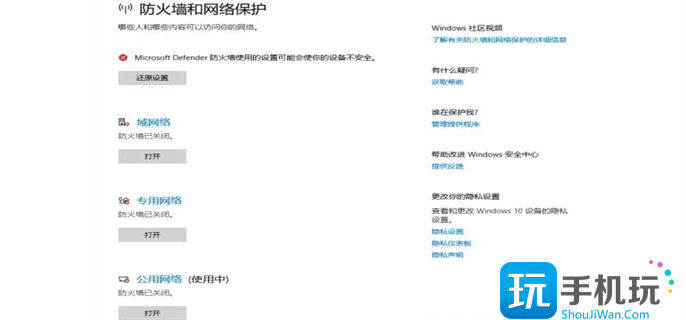 暗黑破坏神4游戏报错常见问题解决方法