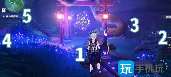 原神在井底探索调整序列攻略图1 原神在井底探索调整序列攻略图1