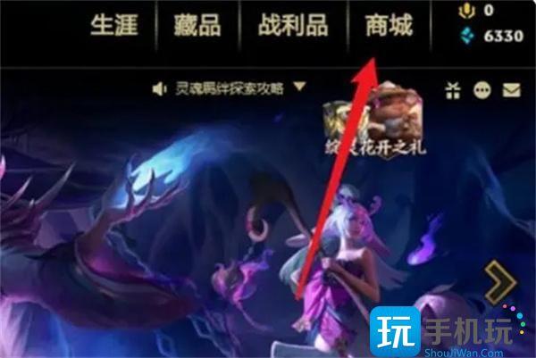 lol改名卡价格及购买教程攻略图1