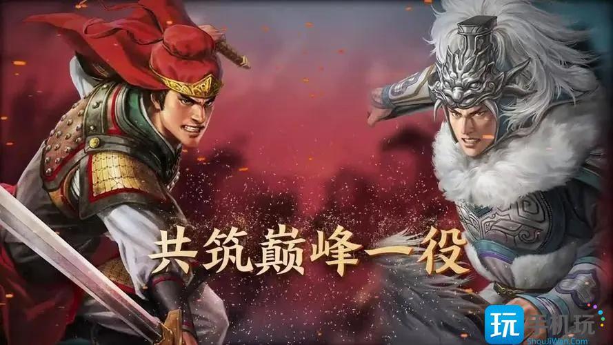 三国志战棋版10级地要多少兵 三国志战棋版10级地要多少兵