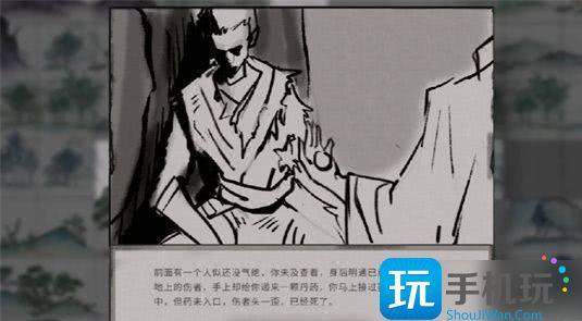 鬼谷八荒金乌玉羽怎么获得