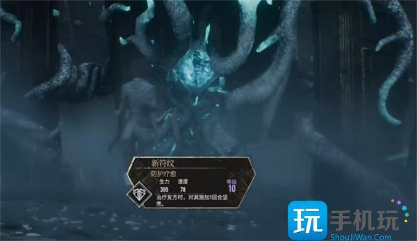 光与影33号远征队神秘废墟隐藏任务怎么做