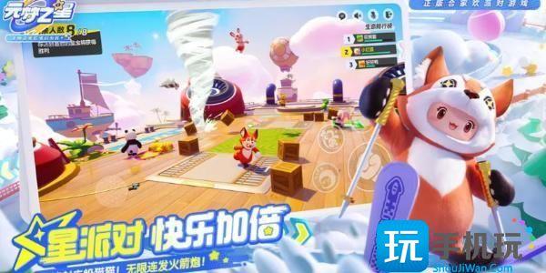 元梦之星微信红包领取攻略