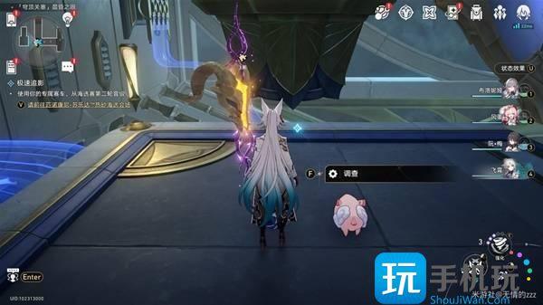 崩坏星穹铁道穹顶关塞替罪羊位置在哪里