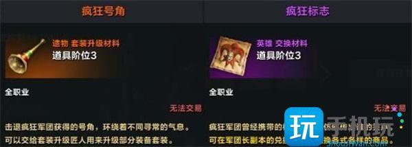 命运方舟午夜马戏团详情图1