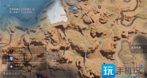 七日世界收成者集市传送点怎么开启
