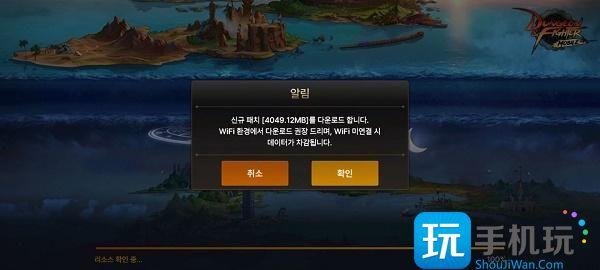 韩服dnf手游官网入口地址一览图2