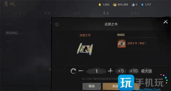 剑灵2剑诀系统怎么玩
