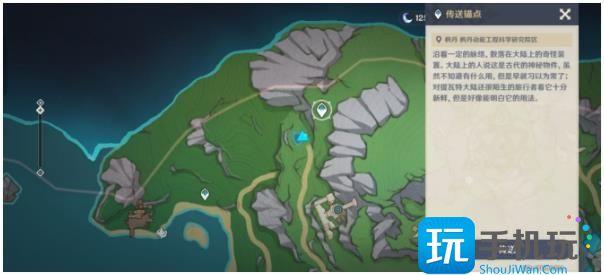 原神聚能机芯元件获取攻略图3 原神聚能机芯元件获取攻略图3