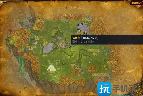 魔兽世界蓝鱼群在哪