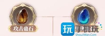 不良人破局天师张子凡蛊石怎么搭配