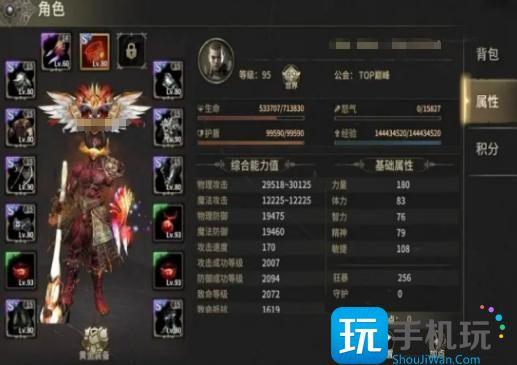 奇迹世界起源集市位置在哪里