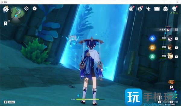 原神水形幻人地洞位置及进入方法图3