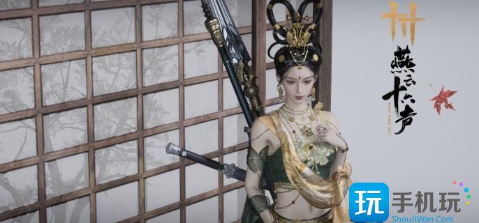 燕云十六声缺月珏怎么获得