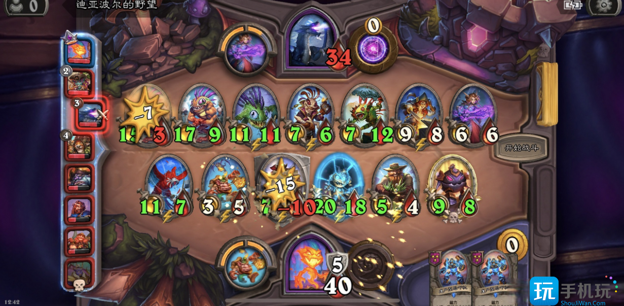 炉石传说新手入门怎么玩