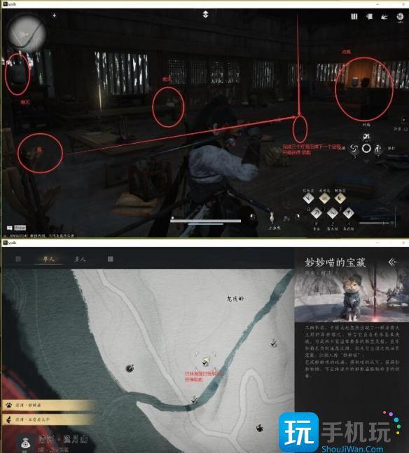 燕云十六声抱山湖秘宝任务怎么做
