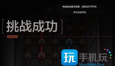 失控进化港口怎么刷卡