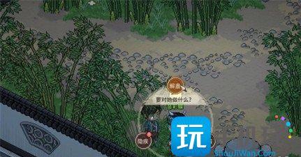 大侠立志传丁家血蛊怎么解除