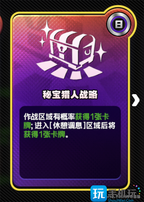 绝区零迷失之地卡牌怎么收集
