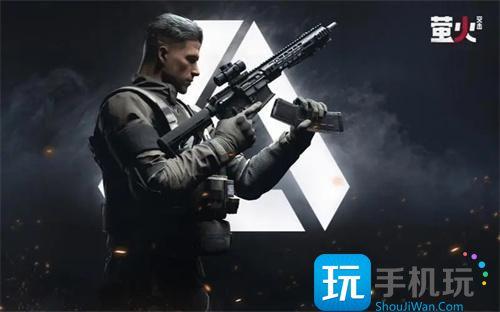 萤火突击激活码怎么申请2024
