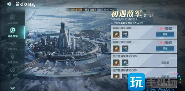 群星纪元兵种模组怎么获得