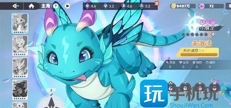 龙魂旅人小蝶龙怎么获取