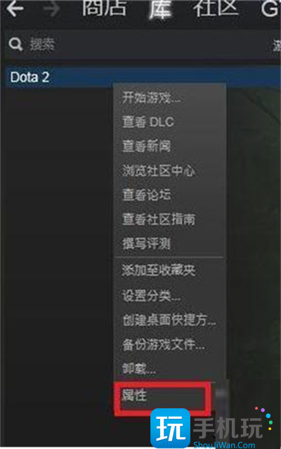dota2怎么改成国服