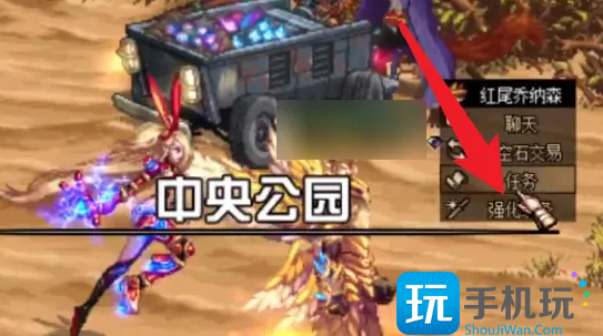 DNF精炼的时空石强化装备方法 DNF精炼的时空石强化装备方法