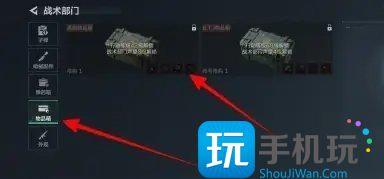三角洲行动物品箱在哪