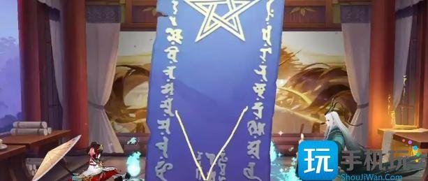 阴阳师5月神秘图案怎么画