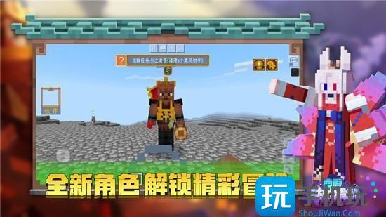 我的世界官方给的永久激活码2023一览