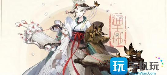 踏风行阵容怎么搭配
