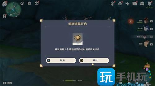 原神4.4遗迹机关核心获得攻略