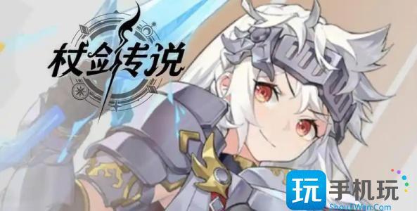 杖剑传说战士技能怎么选