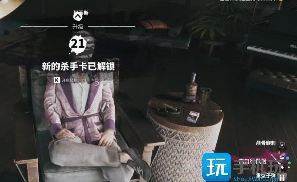 死亡岛2羊舍总钥匙在哪里