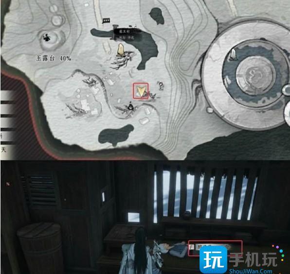 燕云十六声四个种植道具怎么获取