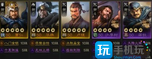 三国志战略版新手入门玩法攻略大全 三国志战略版新手入门玩法攻略大全